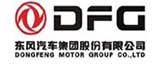 東風(fēng)汽車
