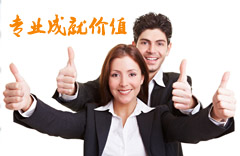 武漢金佳言翻譯有限公司