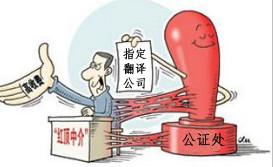 紅頂中介也存在翻譯行業(yè)